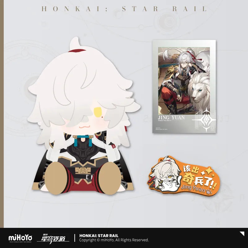 Honkai: Star Rail x POTEPOTTE Sitting Plush Toy Set