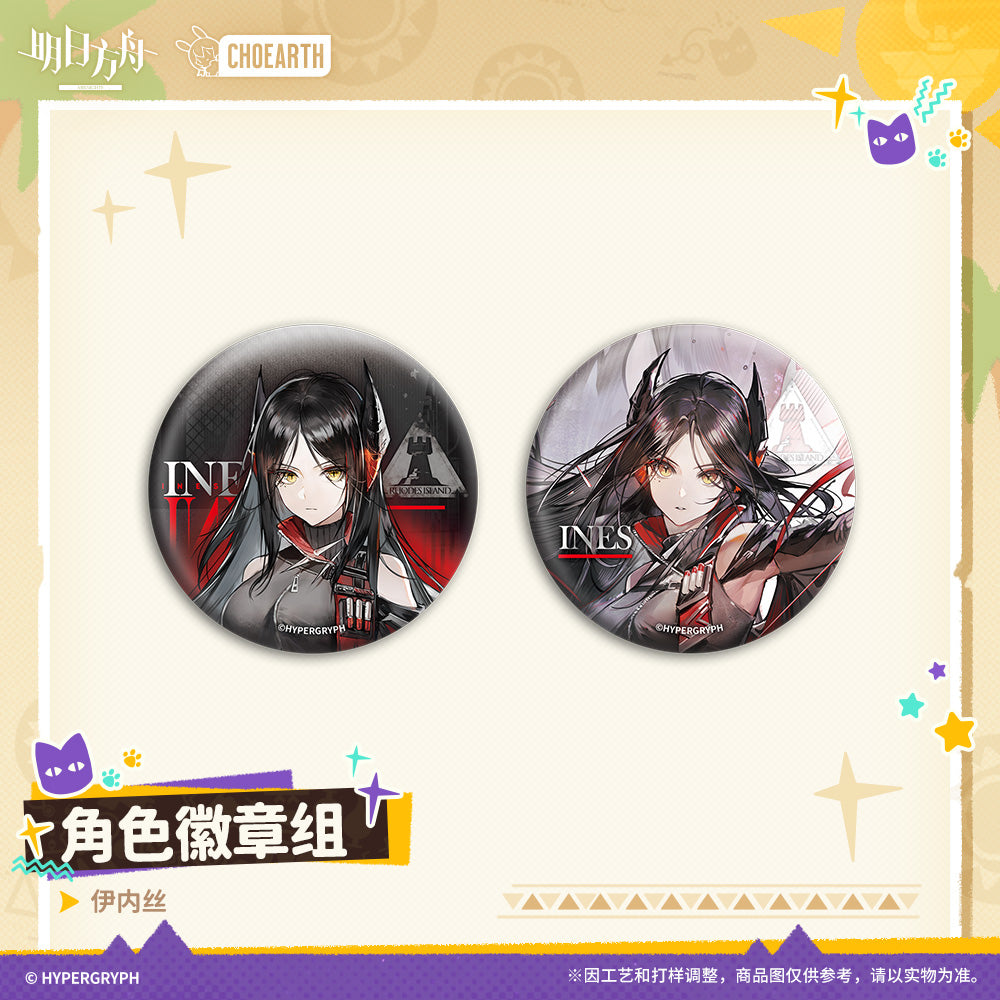 Arknights Character Badge Set (Ines, Qiubai)