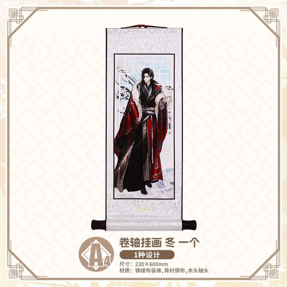 Bilibili Kuji Heaven Official’s Blessing Zhao Hua Si Ji