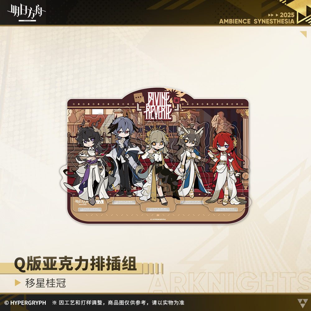 Arknights Chibi Acrylic Insert Card Set
