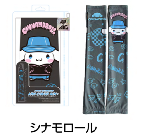 Sanrio Characters Armcover Aim+ Arm Covers