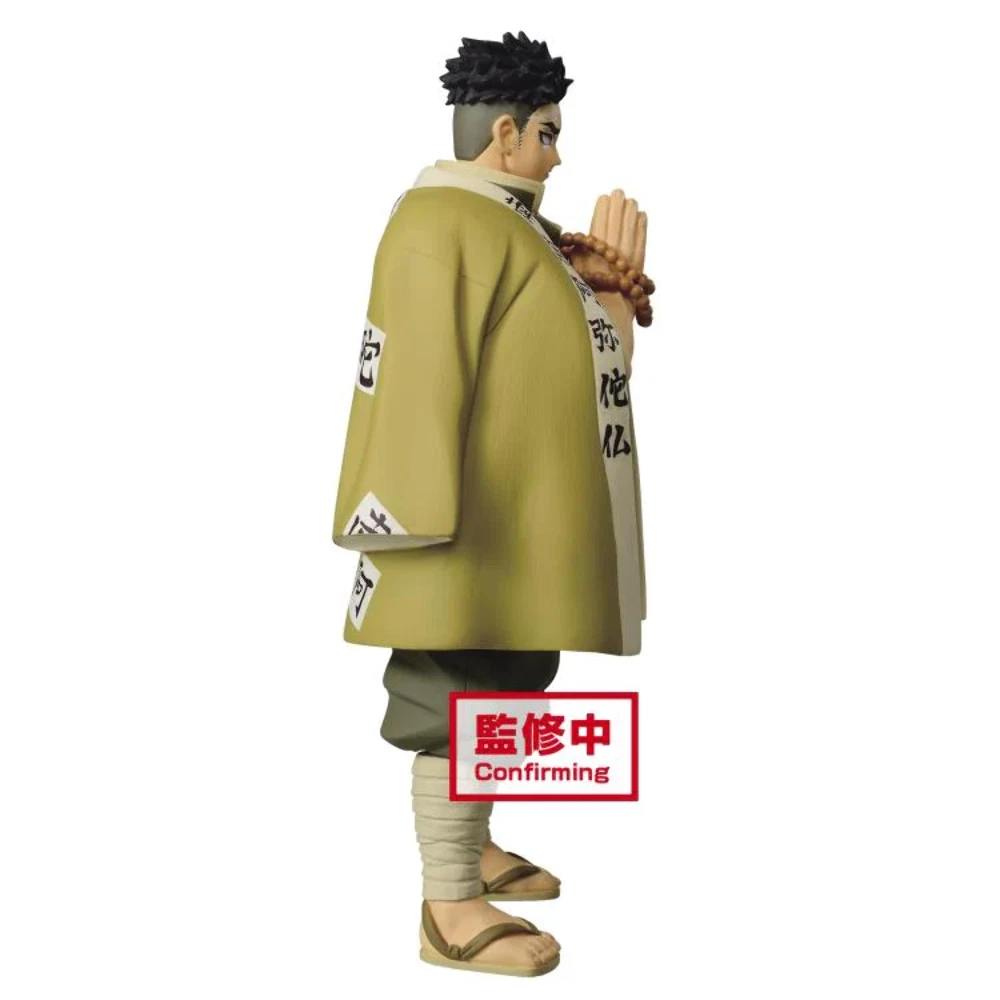 Demon Slayer: Kimetsu No Yaiba Gyomei Himejima 17 Ver. Figure