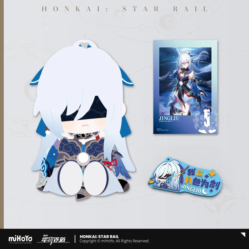 Honkai: Star Rail x POTEPOTTE Sitting Plush Toy Set