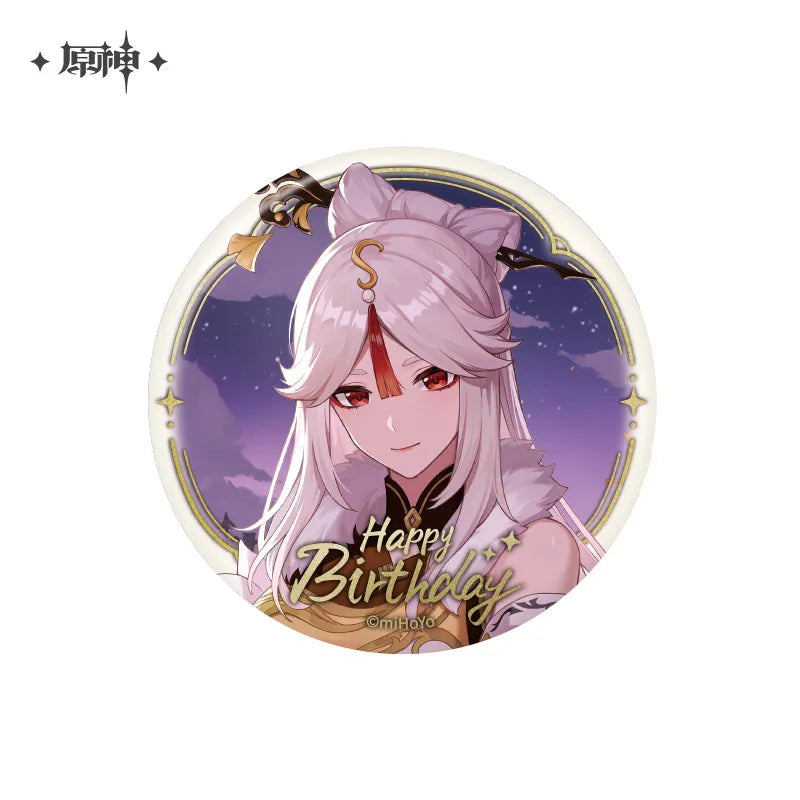 The Day of Destiny Series Badge