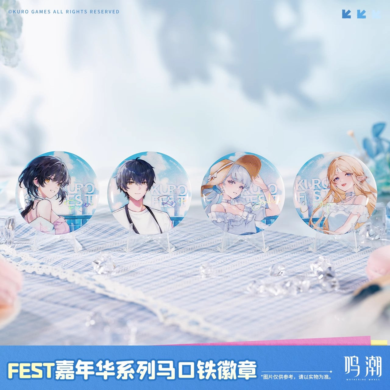 FEST Carnival Series Tinplate Badge (Rover, Jinhsi, Cartethyia)