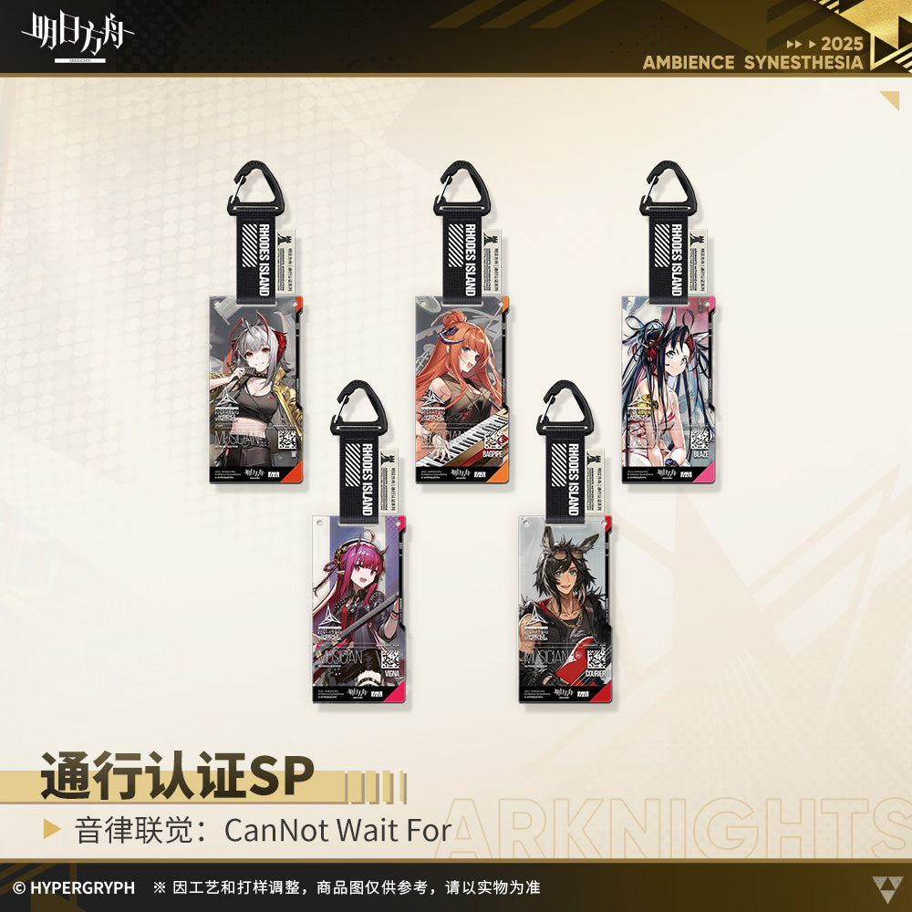 Ambience Synesthesia: CanNot Wait For Series Authorization Pass SP Acrylic Keychain Mystery Box