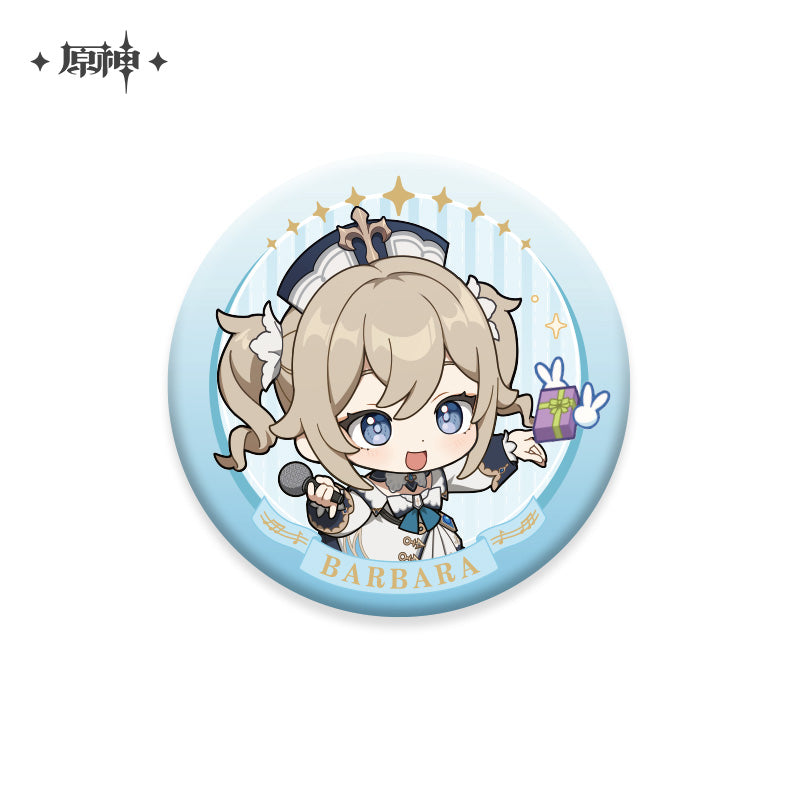Ultimate Gift Series Peripherals Badge