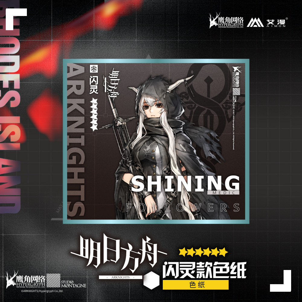 Arknights Shikishi Cardboard Vol.2