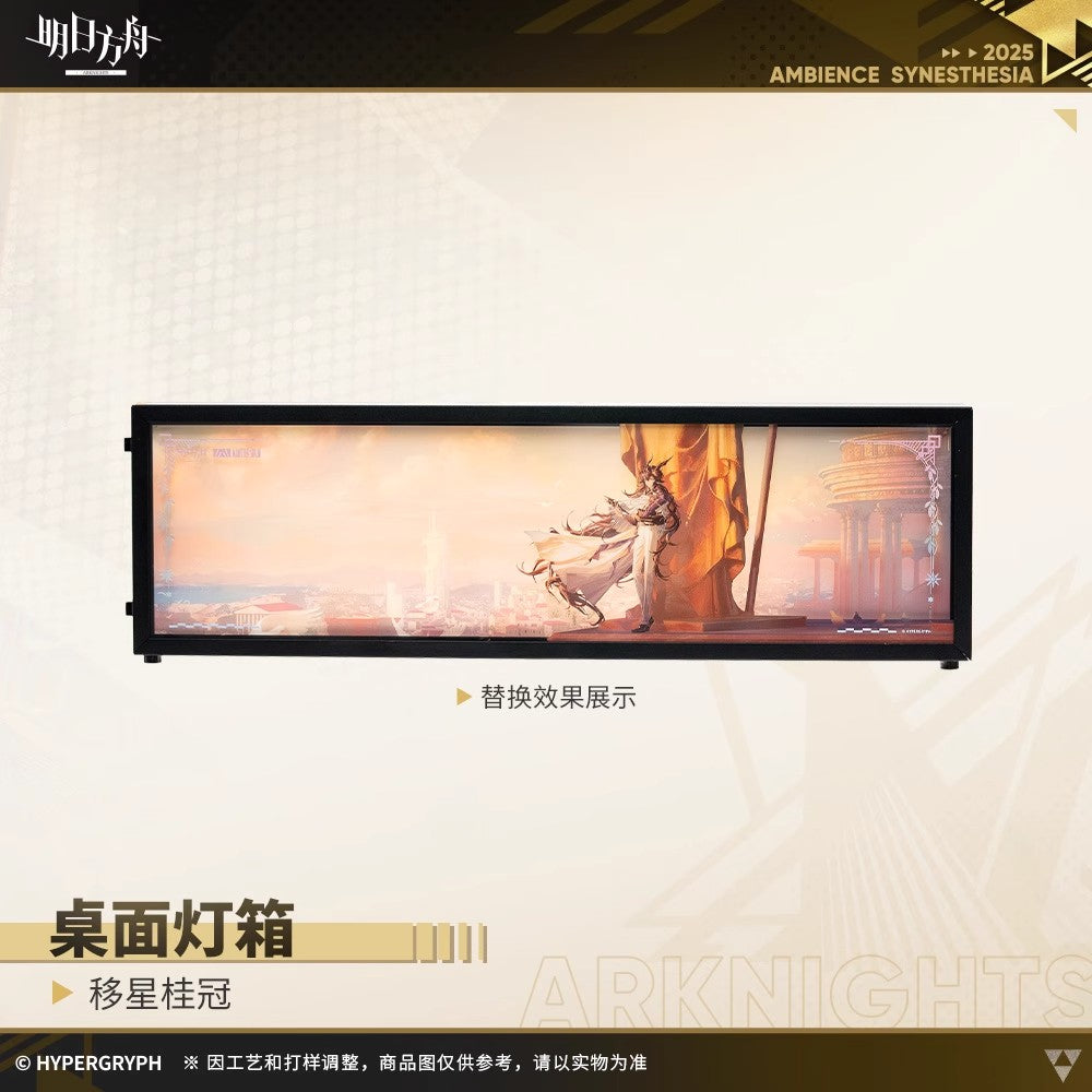 Divine Reverie Series Desktop Light Box