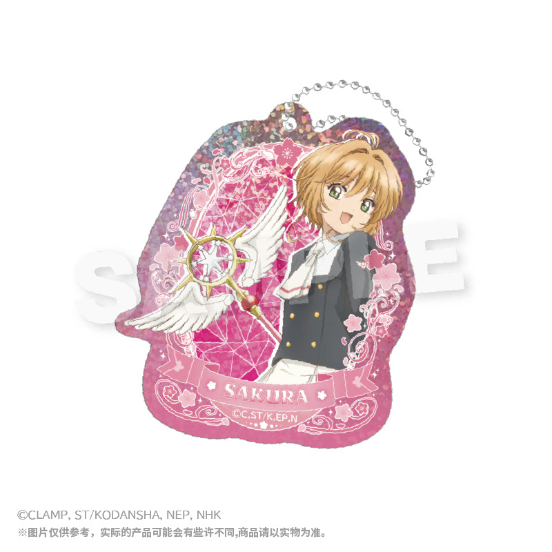 Cardcaptor Sakura Glittering Keychain Mystery Box