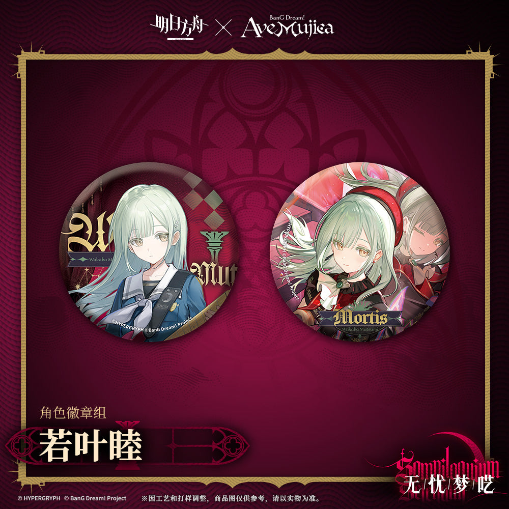 Arknights x Ave Mujica Character Badge Set