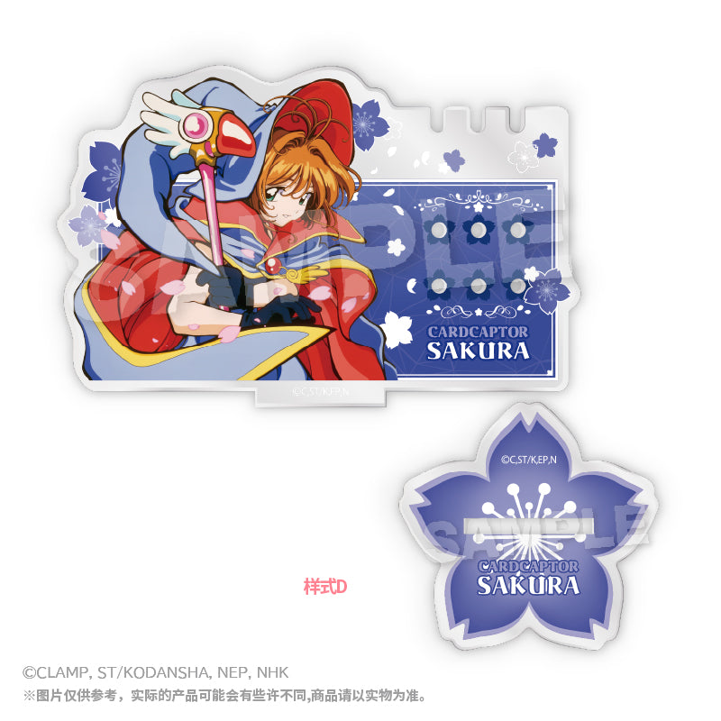 Cardcaptor Sakura Acrylic Jewelry Stand