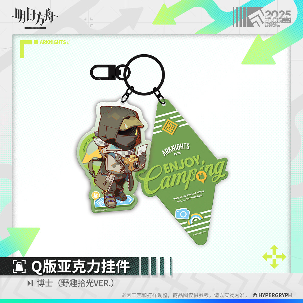 Arknights Chibi Acrylic Keychain (Doctor, Amiya, Ulpianus, Executor the Ex Foedere, Skadi, Lemuen)