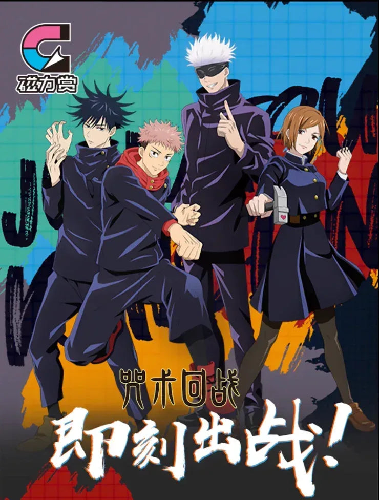 Jujutsu Kaisen Bilibili Kuji Immediately Battle Random One / 0750 ACG Go Anime www.acg-go.com Bilibili Kuji, Kuji