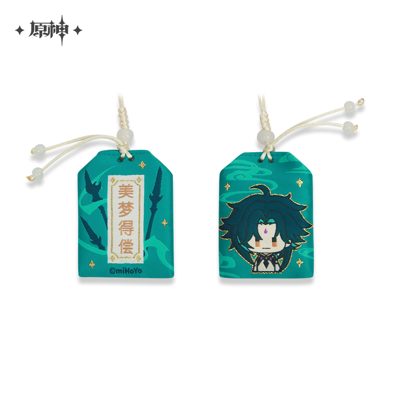 Genshin Impact Amulet Liyue