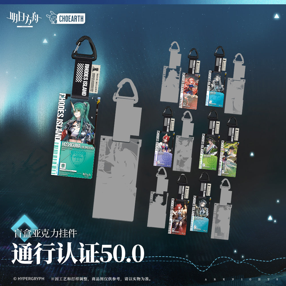 The Veins: Travel Chronicles Series Authorization Pass 50.0 Acrylic Keychain Mystery Box