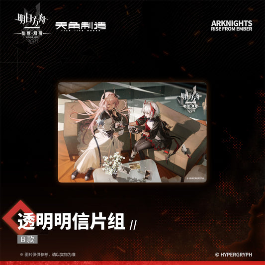 Rise From Embers Series Transparent Postcard Set B