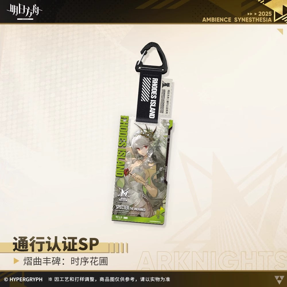 Echoes of the Legends: Blooms of Time Series Authorization Pass SP Acrylic Keychain Mystery Box