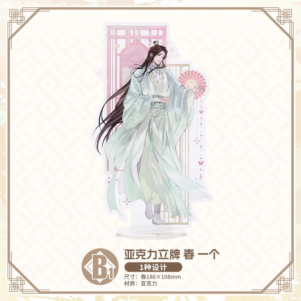 Bilibili Kuji Heaven Official’s Blessing Zhao Hua Si Ji