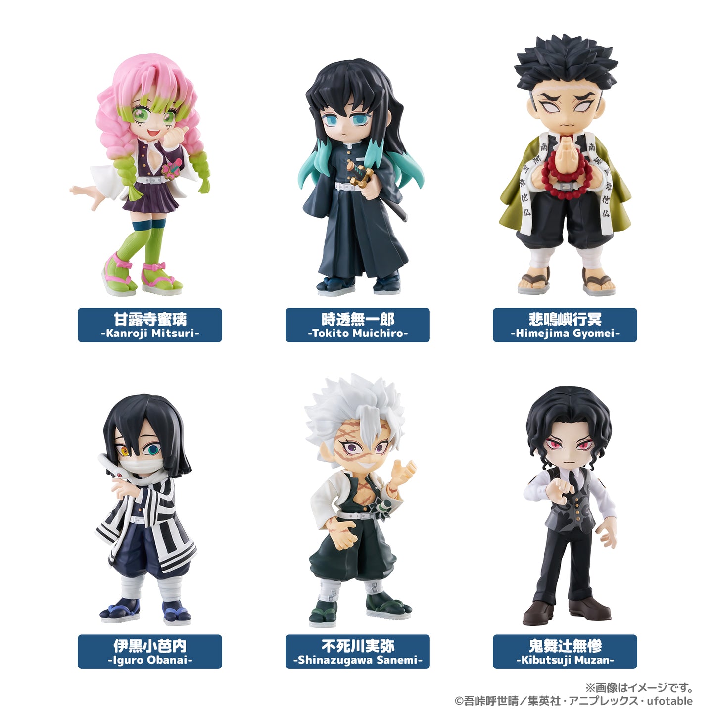 Demon Slayer: Kimetsu no Yaiba Palverse Figure Mystery Box Vol. 3