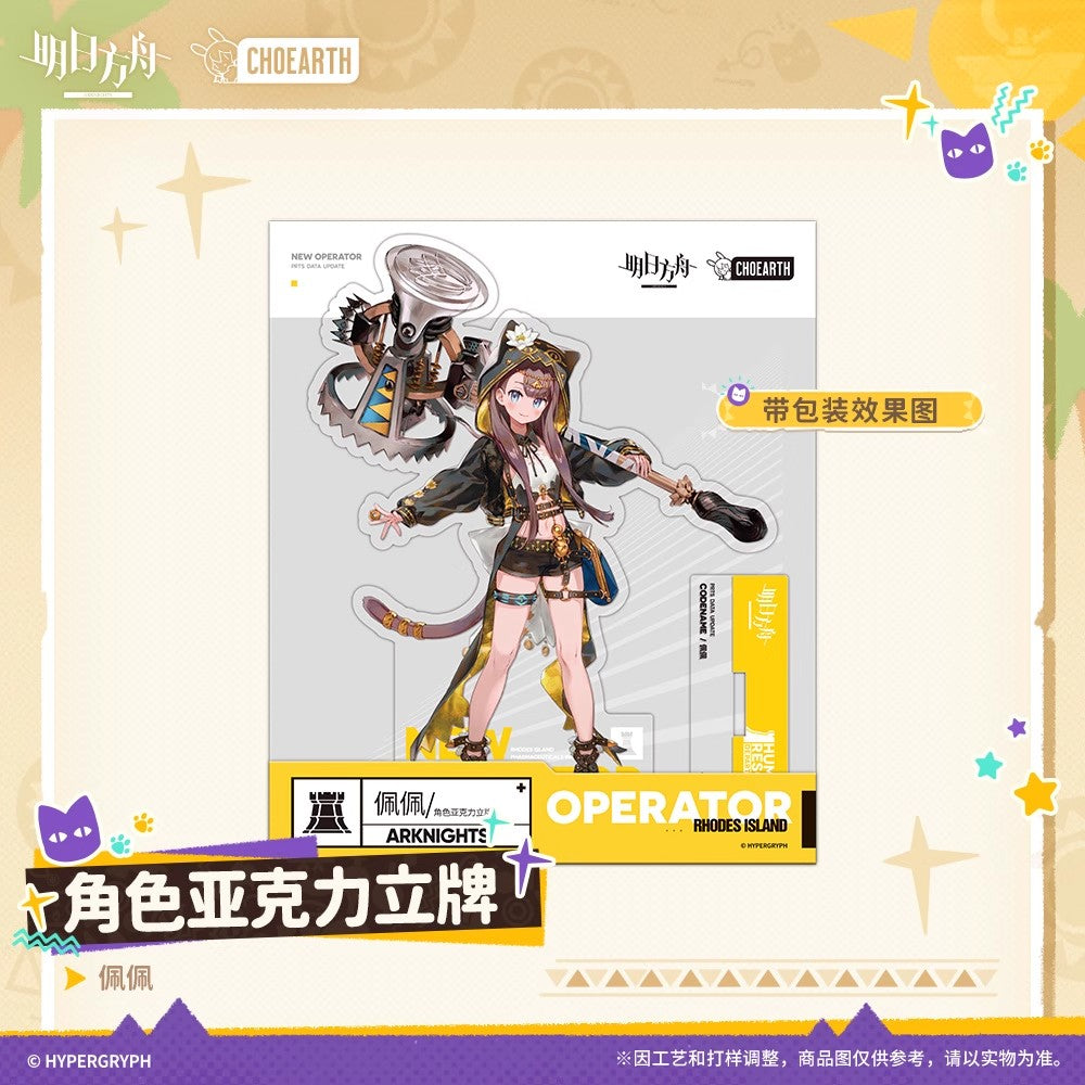 Collectible Card - Return Journey