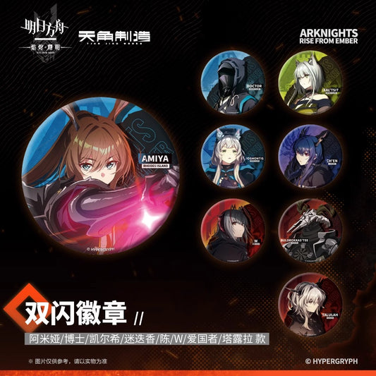 Dawn Of The Flames Series Glittering Shikishi Badge