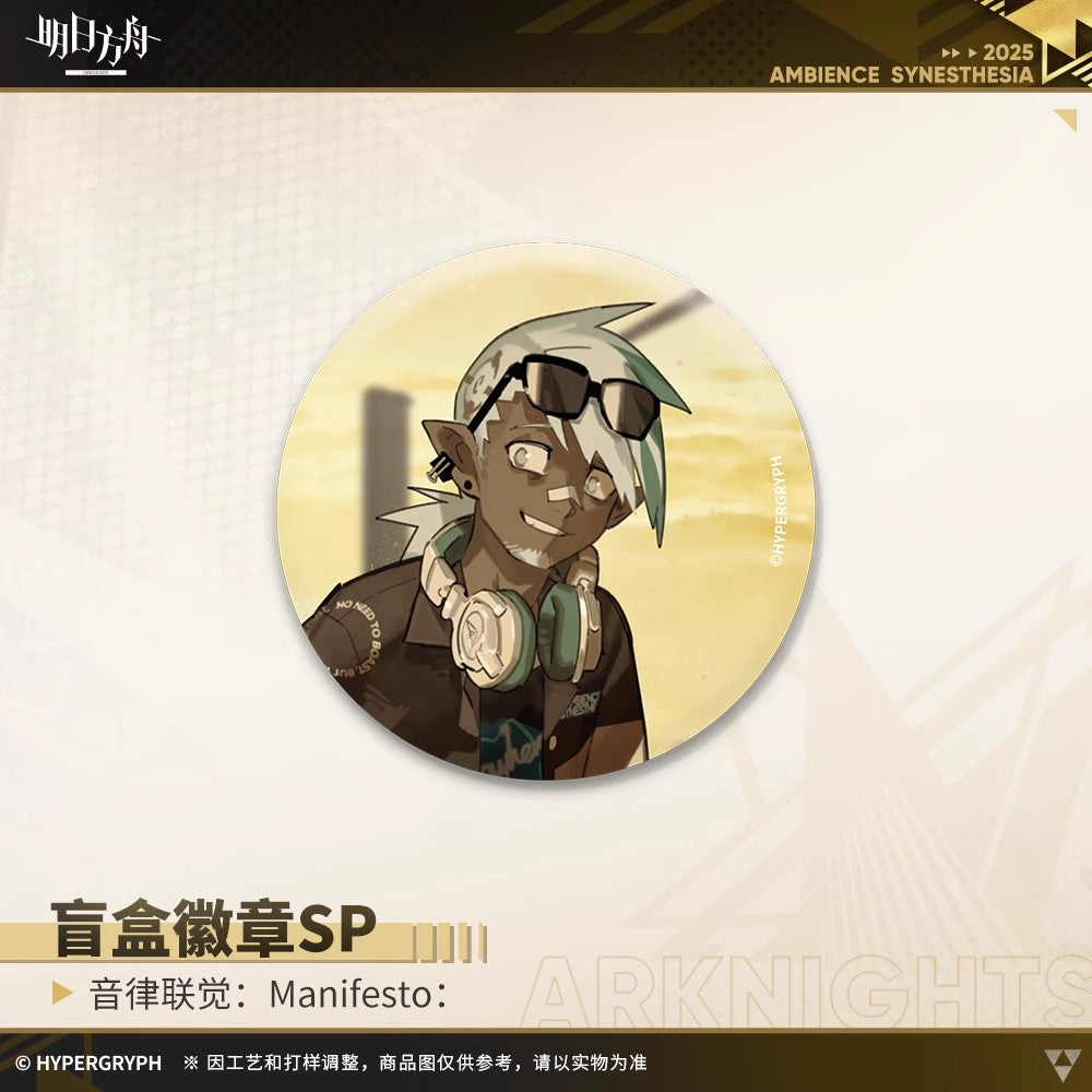 Ambience Synesthesia: Manifesto Series Badge SP Mystery Box