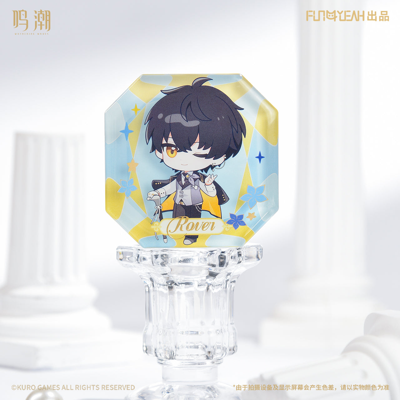 Velvet Flux Series Chibi Acrylic Refrigerator Magnet