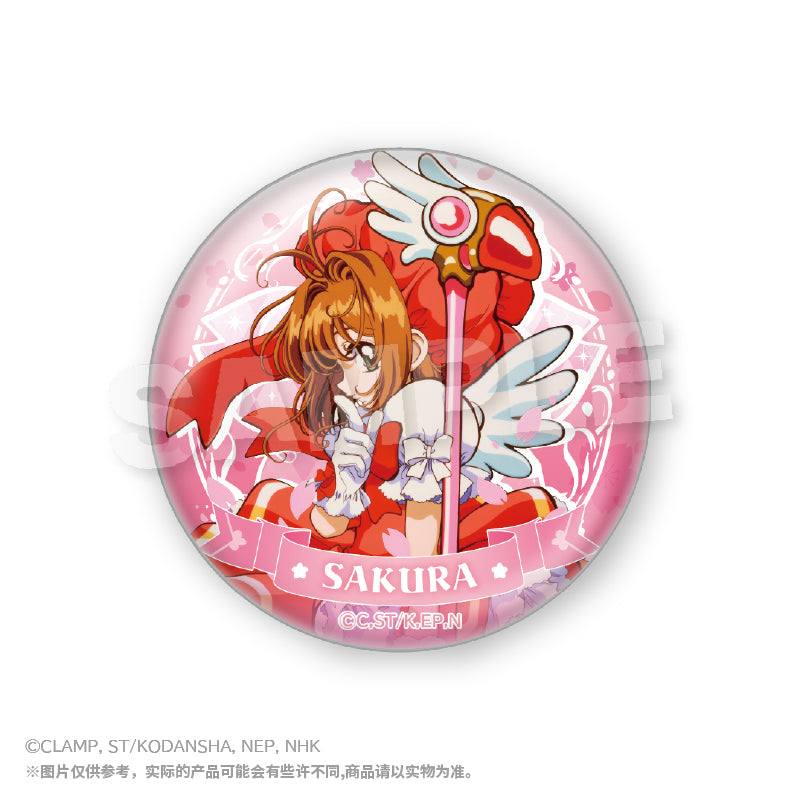 Cardcaptor Sakura Glittering Badge Mystery Box