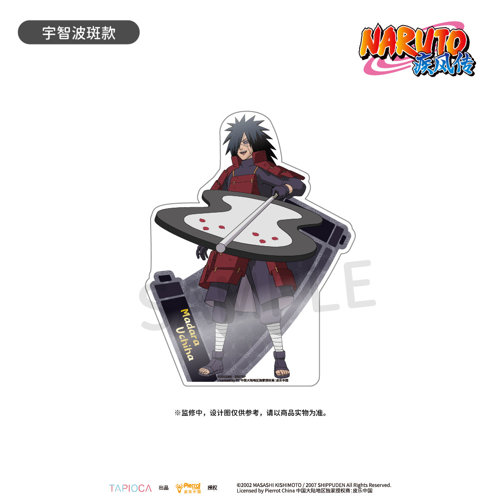 Naruto Shippuden Artwork Acrylic Ornament