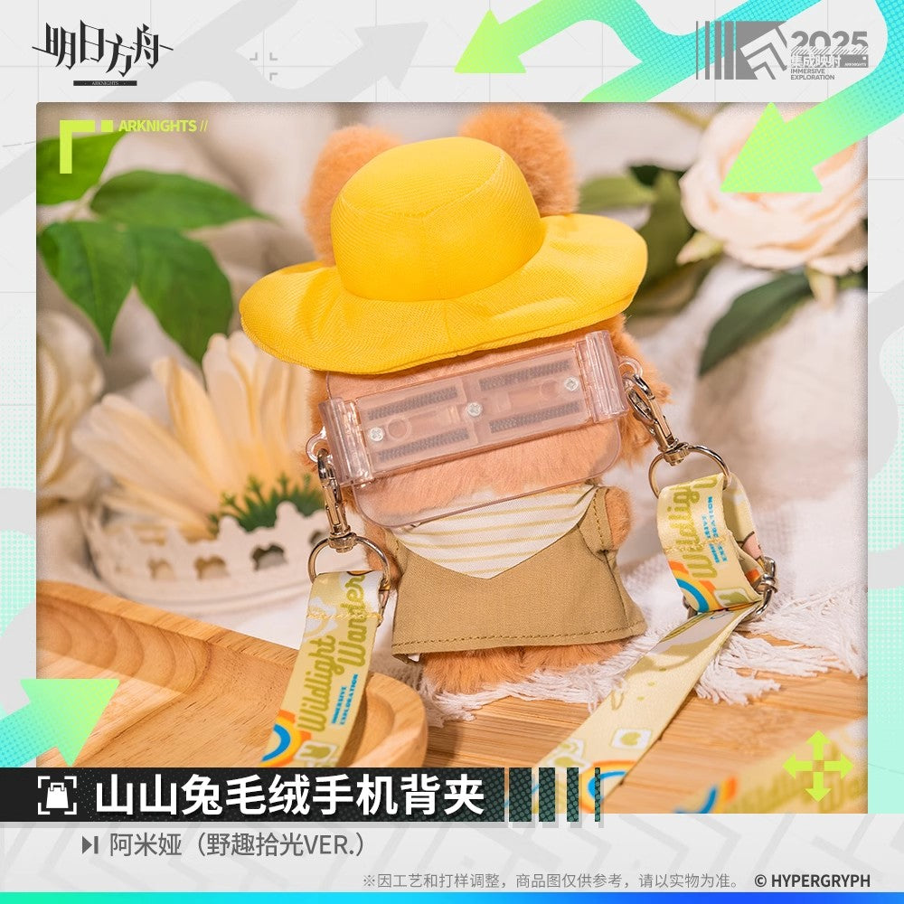 Wild Light Series Choearth Bunny Plush Phone Holder (Amiya)