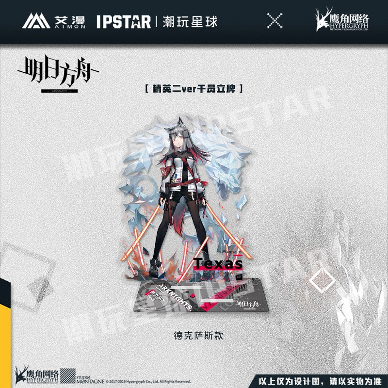 Arknights Elite 2 Ver. Character Standee