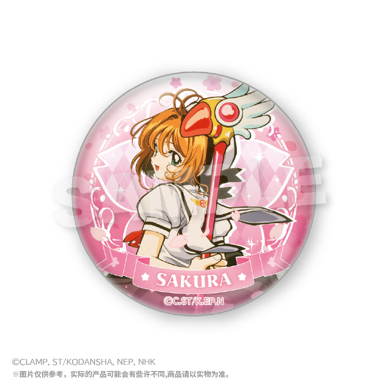 Cardcaptor Sakura Glittering Badge Mystery Box