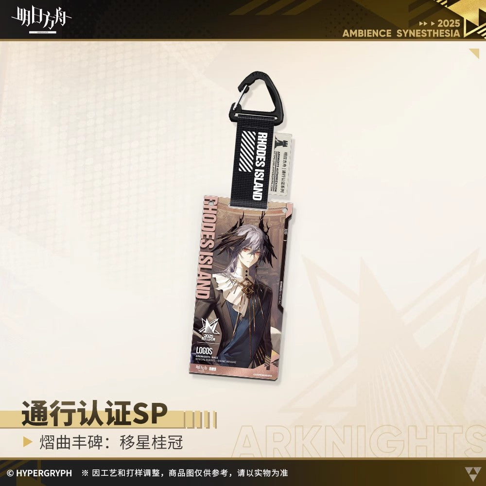 Echoes of the Legends: Divine Reverie Series Authorization Pass SP Acrylic Keychain Mystery Box