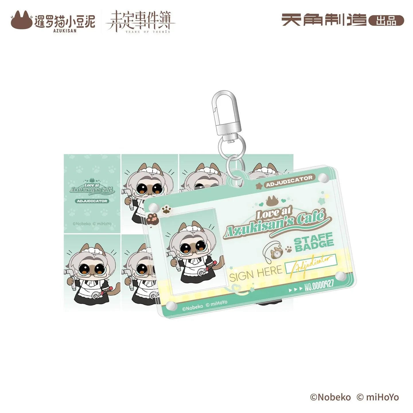 Tears of Themis Love at Azukisan's Café Series ID Photo Acrylic Keychain Set Vyn Richter ACG Go Anime www.acg-go.com Artem Wing, Luke Pearce, Marius von Hagen, Pendant & Keychain, Tears of Themis, Vyn Richter