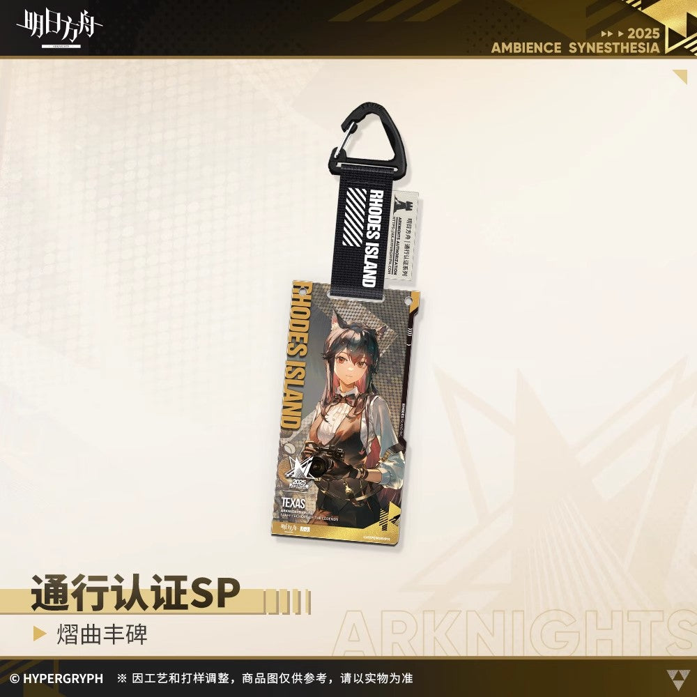 Echoes of the Legends Series Authorization Pass SP Acrylic Keychain Mystery Box