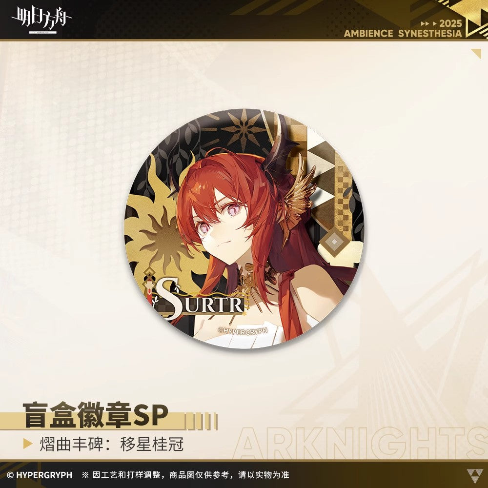 Echoes of the Legends: Divine Reverie Series Badge SP Mystery Box