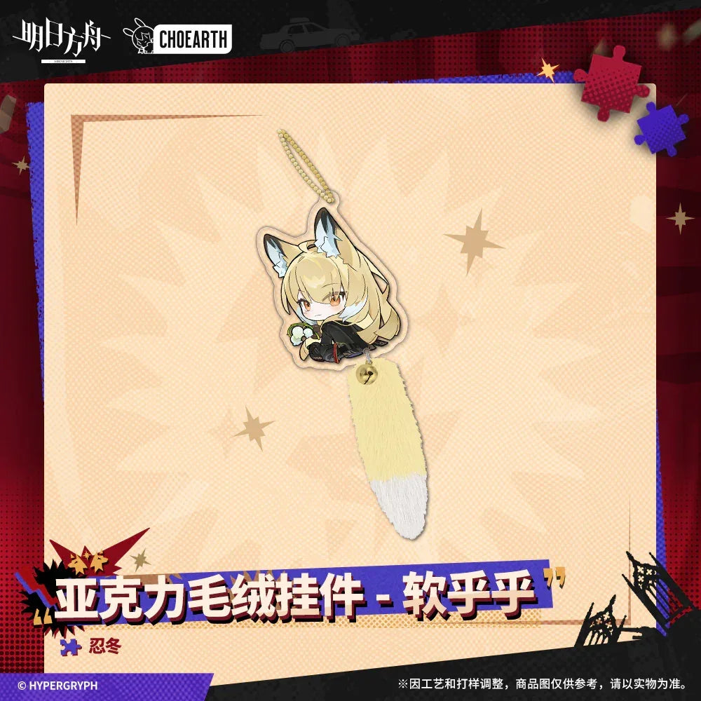 Arknights Acrylic Soft and Fluffy Series Plush Keychain Vulpisfoglia ACG Go Anime www.acg-go.com Arknights, Crownslayer, Lappland the Decadenza, Penance, Plush, Texas the Omertosa, Vigil, Vulpisfoglia