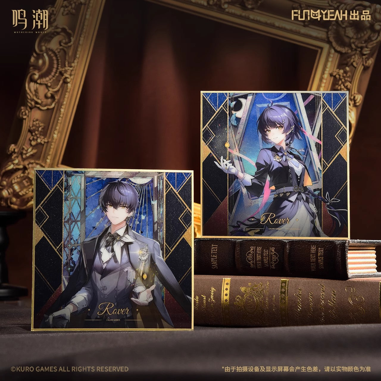 Velvet Flux Series PET Shikishi Cardboard