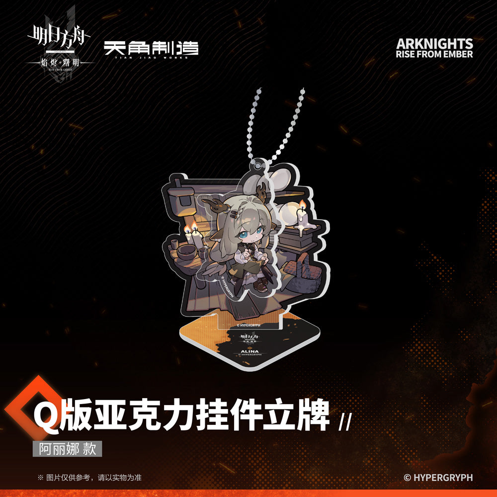 Dawn Of The Flames Series Chibi Acrylic Standee Keychain
