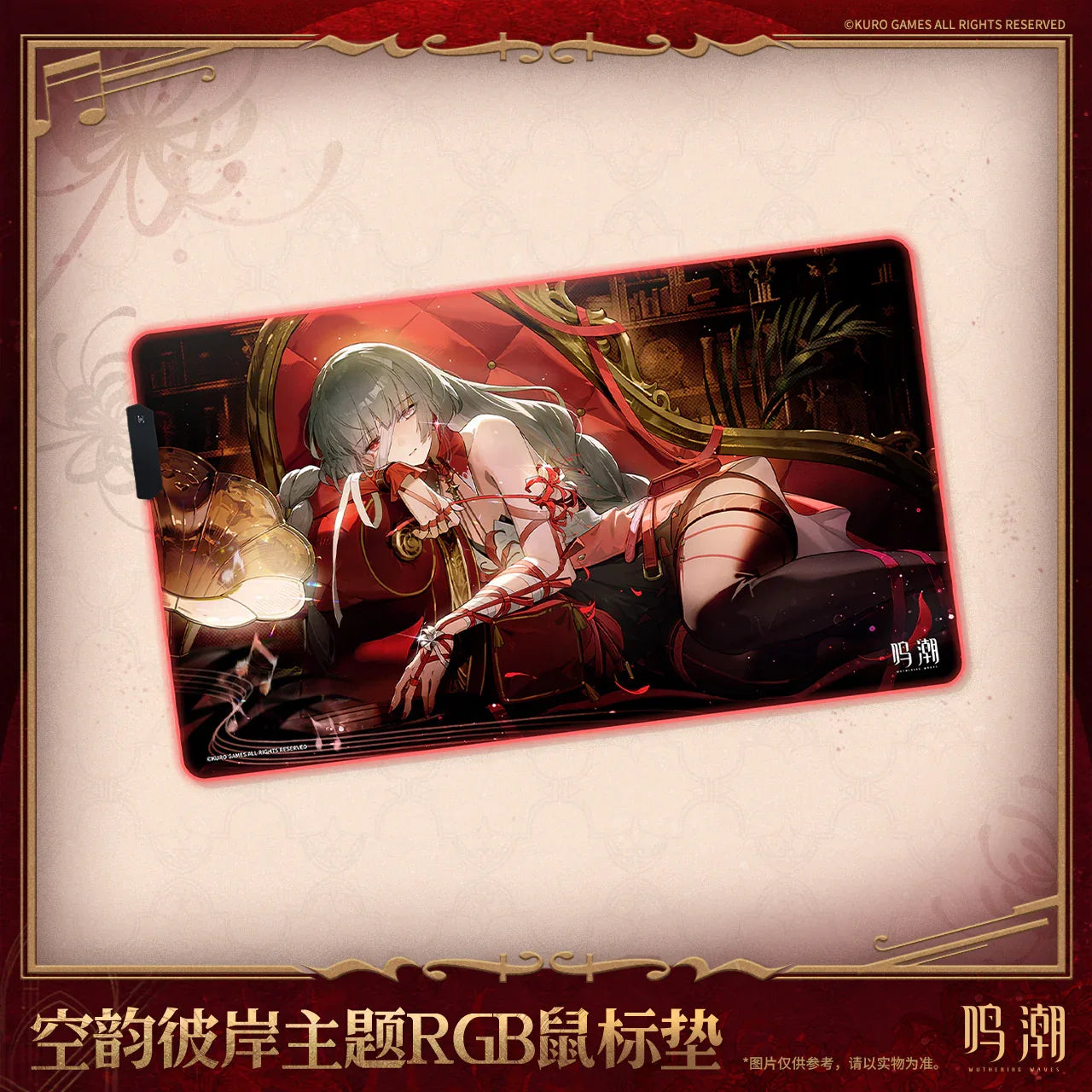Melodies Yonder Theme RGB Mouse Pad (Phrolova) Wuthering Waves Phrolova ACG Go Anime www.acg-go.com Office Supply, Phrolova, Wuthering Waves