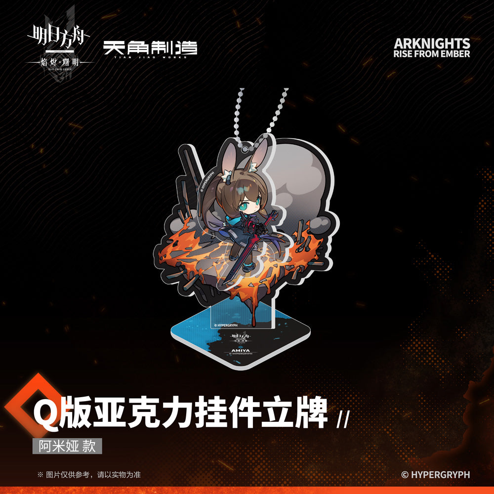 Dawn Of The Flames Series Chibi Acrylic Standee Keychain