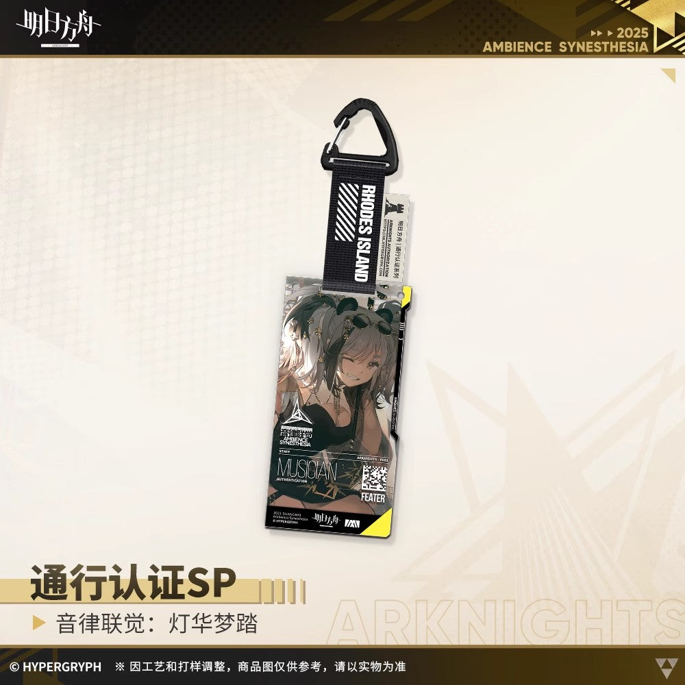 Ambience Synesthesia: Lights and Dreams Series Authorization Pass SP Acrylic Keychain Mystery Box