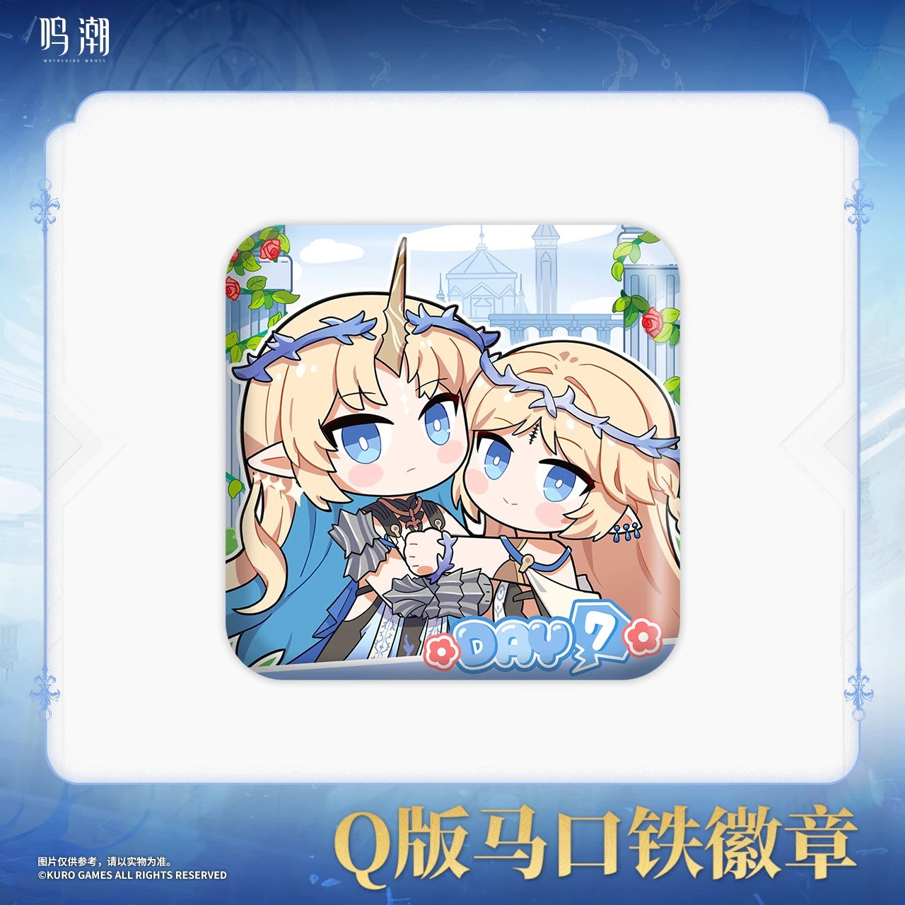 Cartethyia Theme Chibi Tinplate Badge Mystery Box