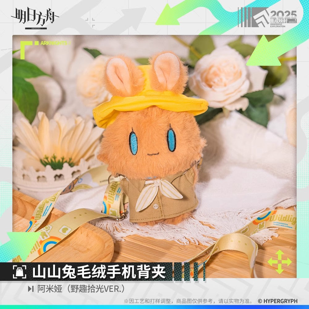 Wild Light Series Choearth Bunny Plush Phone Holder (Amiya)