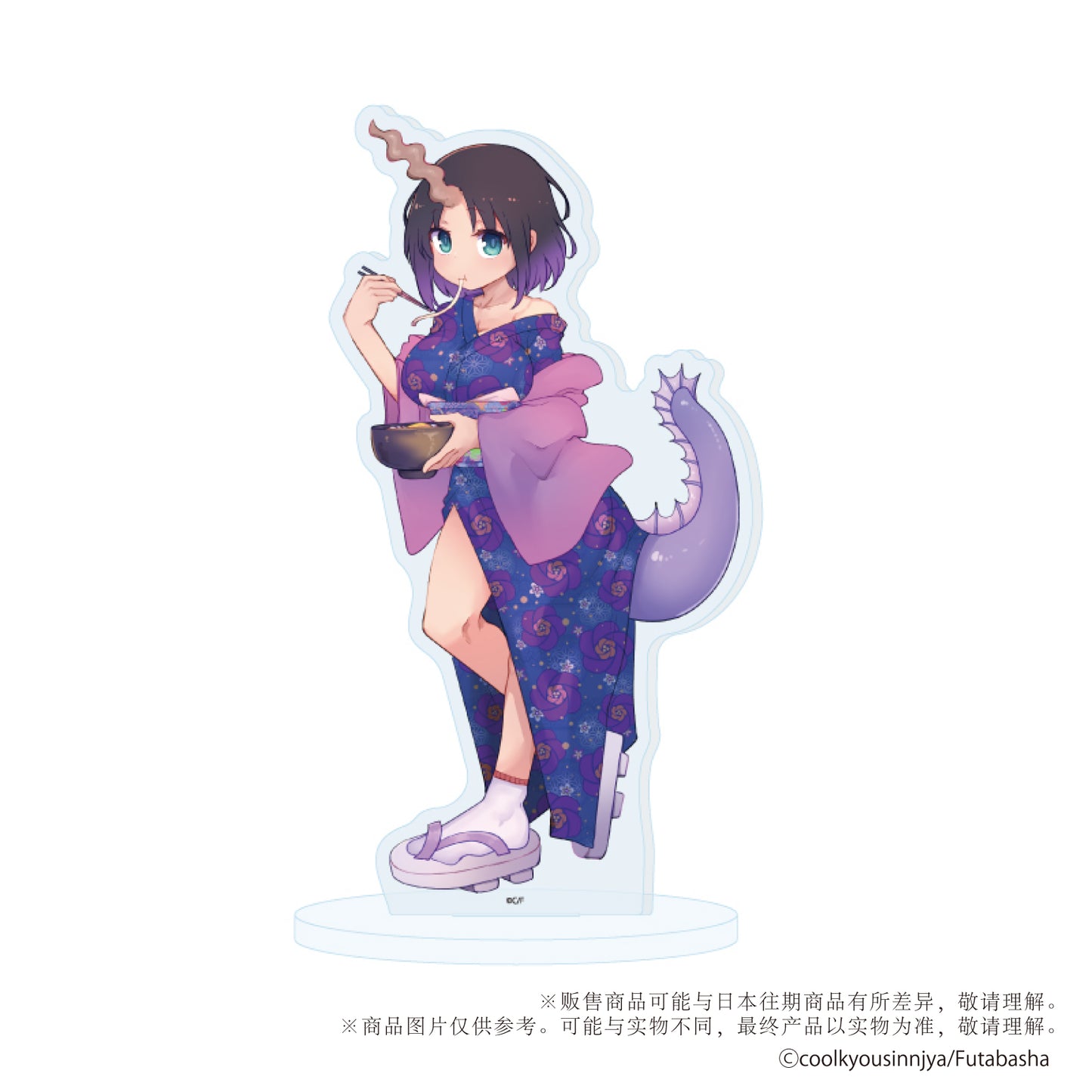 Miss Kobayashi's Dragon Maid Kimono Ver. Acrylic Standee