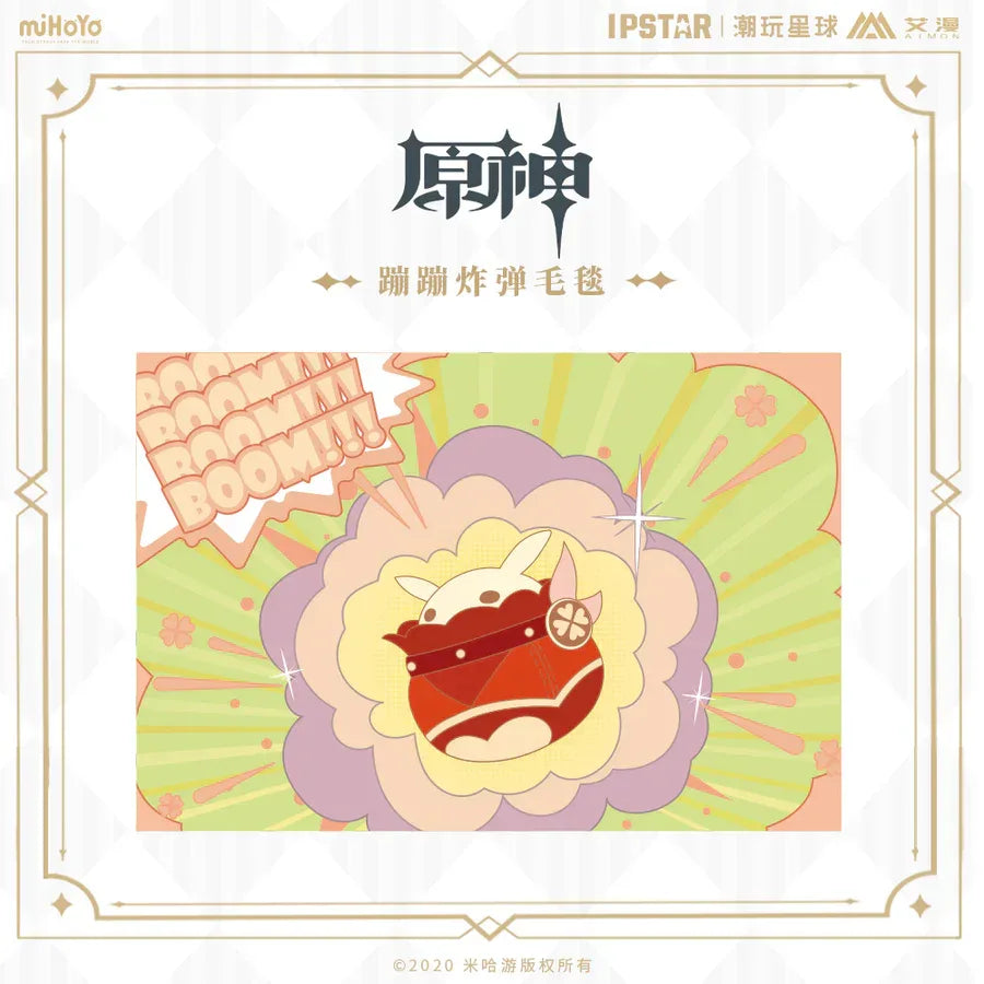 Genshin Impact Jumpty Dumpty Blanket