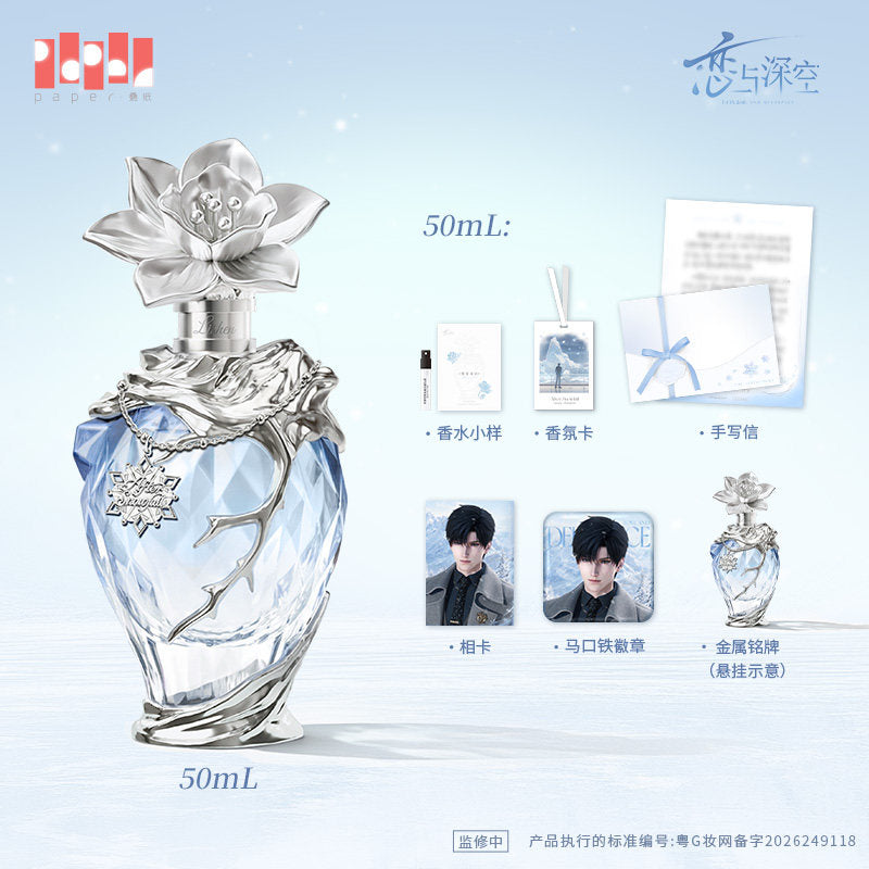 Love and Deepspace Zayne 2026 Birthday Series After Snowfall Perfume