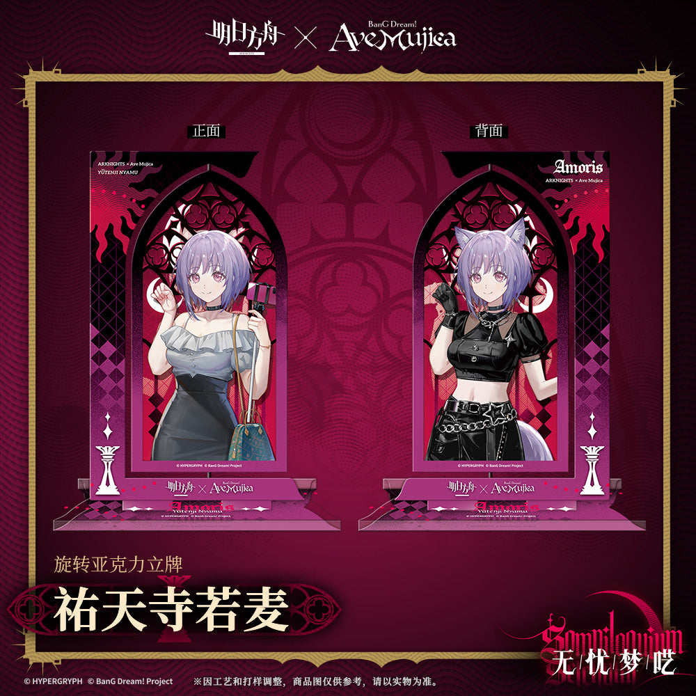 Arknights x Ave Mujica Rotating Acrylic standee