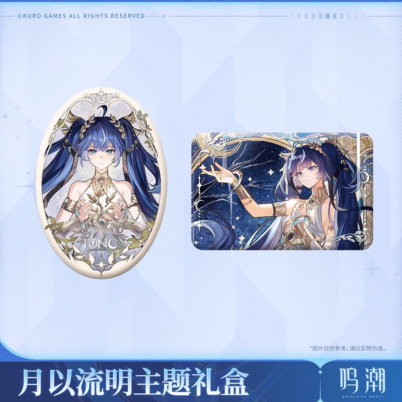 Iuno By Moon's Revelation Theme Gift Box